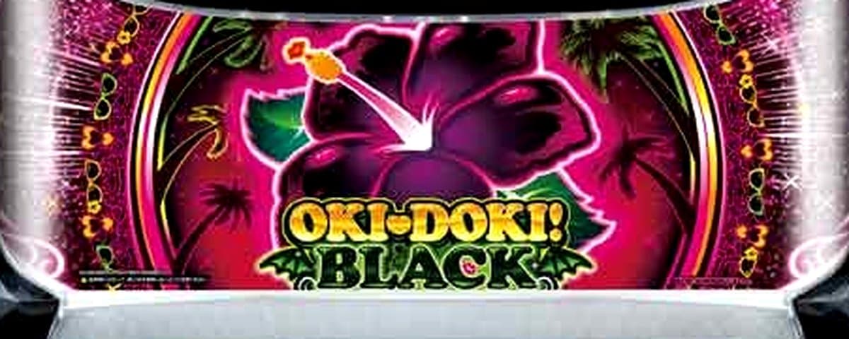 沖ドキ!BLACK