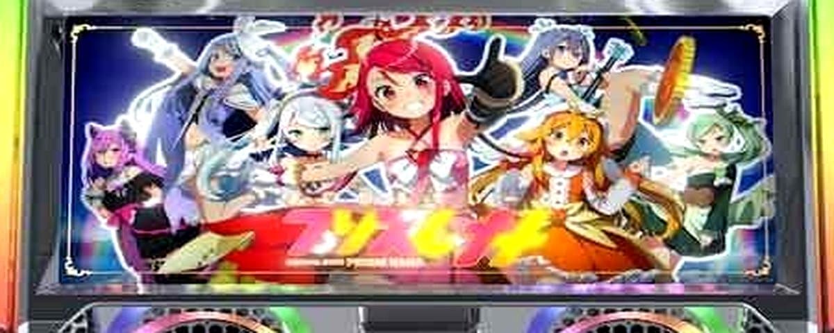プリズムナナ