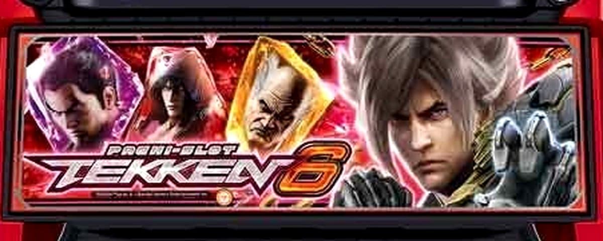 鉄拳6