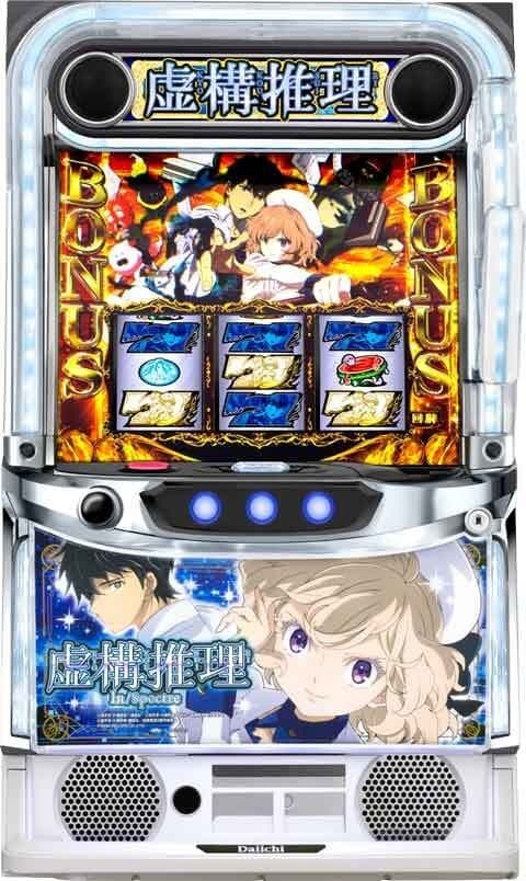 L虚構推理