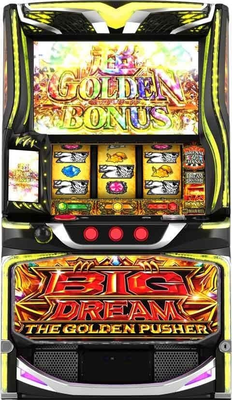 ビッグドリ-ム THE GOLDEN PUSHER