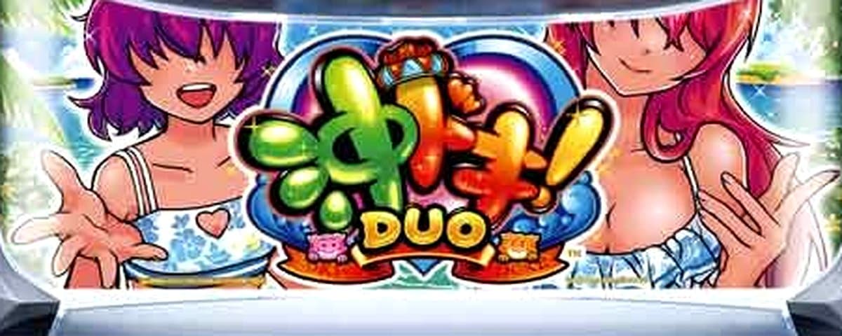 沖ドキ!DUO