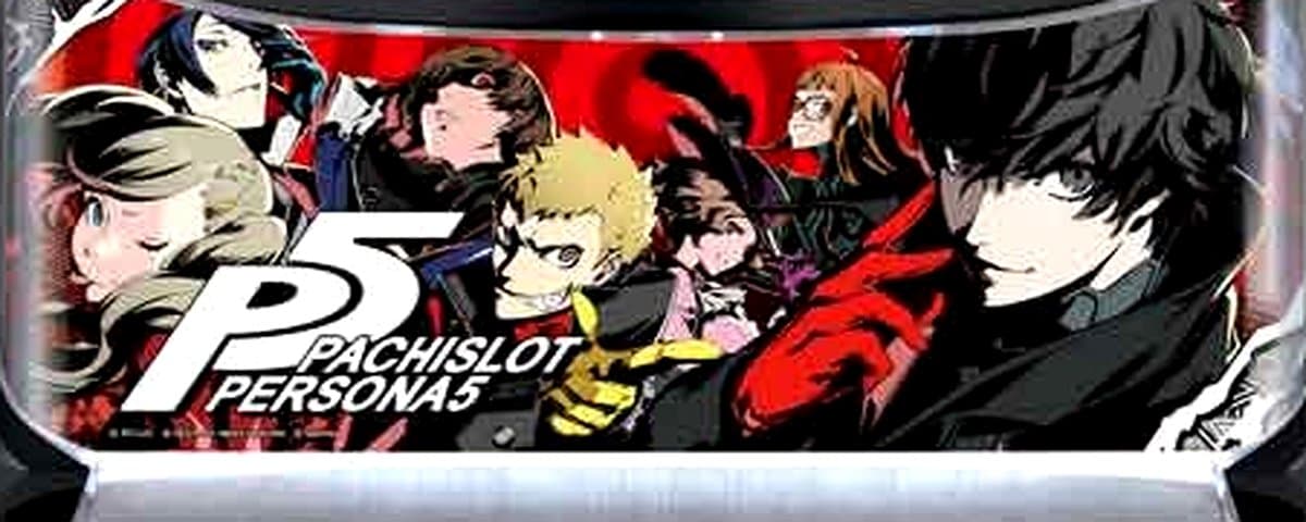 ペルソナ5