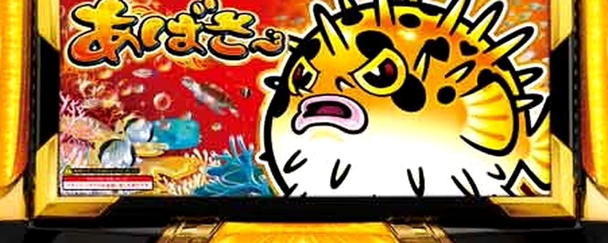 アバサー