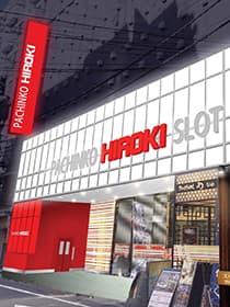 ヒロキMAX蒲田店