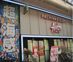 アバンザ十条