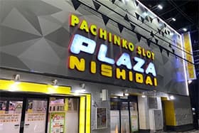 プラザ西台