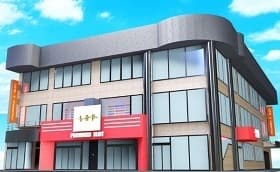 SAP北野