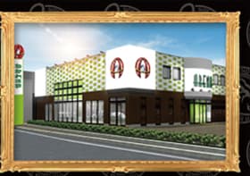 アリーナ平塚店