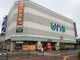 稲毛海岸UNO