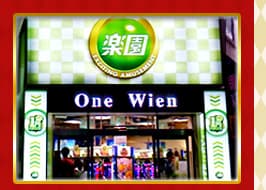 楽園川崎店