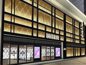 大東洋 本店
