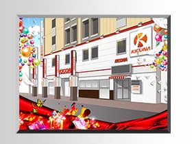 キコーナ府中店